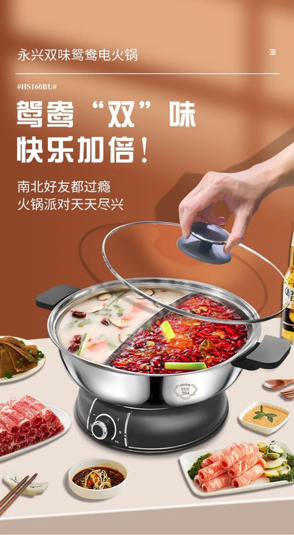 YONGXING HS-160BU 1500W Electric Hot Pot with Divider, 5L Dual-Sided Stainless Steel Steamboat for 4–8 People, Removable Pot, Adjustable Temp Control, Easy to Clean - PuriLite