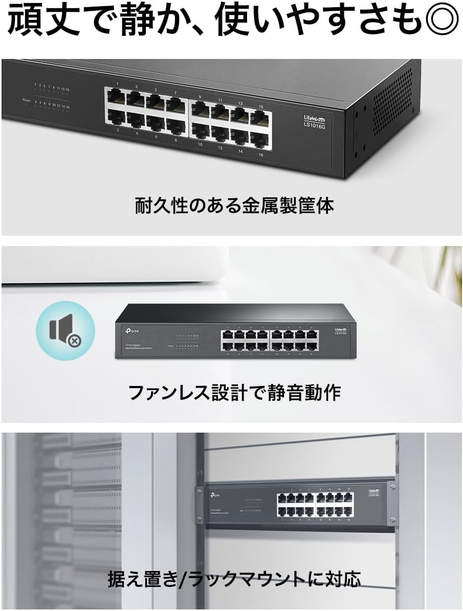 TP-Link TL-SX1008 | 8 Port 10G/Multi-Gig Unmanaged Ethernet Switch | Desktop/Rackmount | Plug & Play | Sturdy Metal Casing | Limited Lifetime Protection | Speed Auto-Negotiation - PuriLite