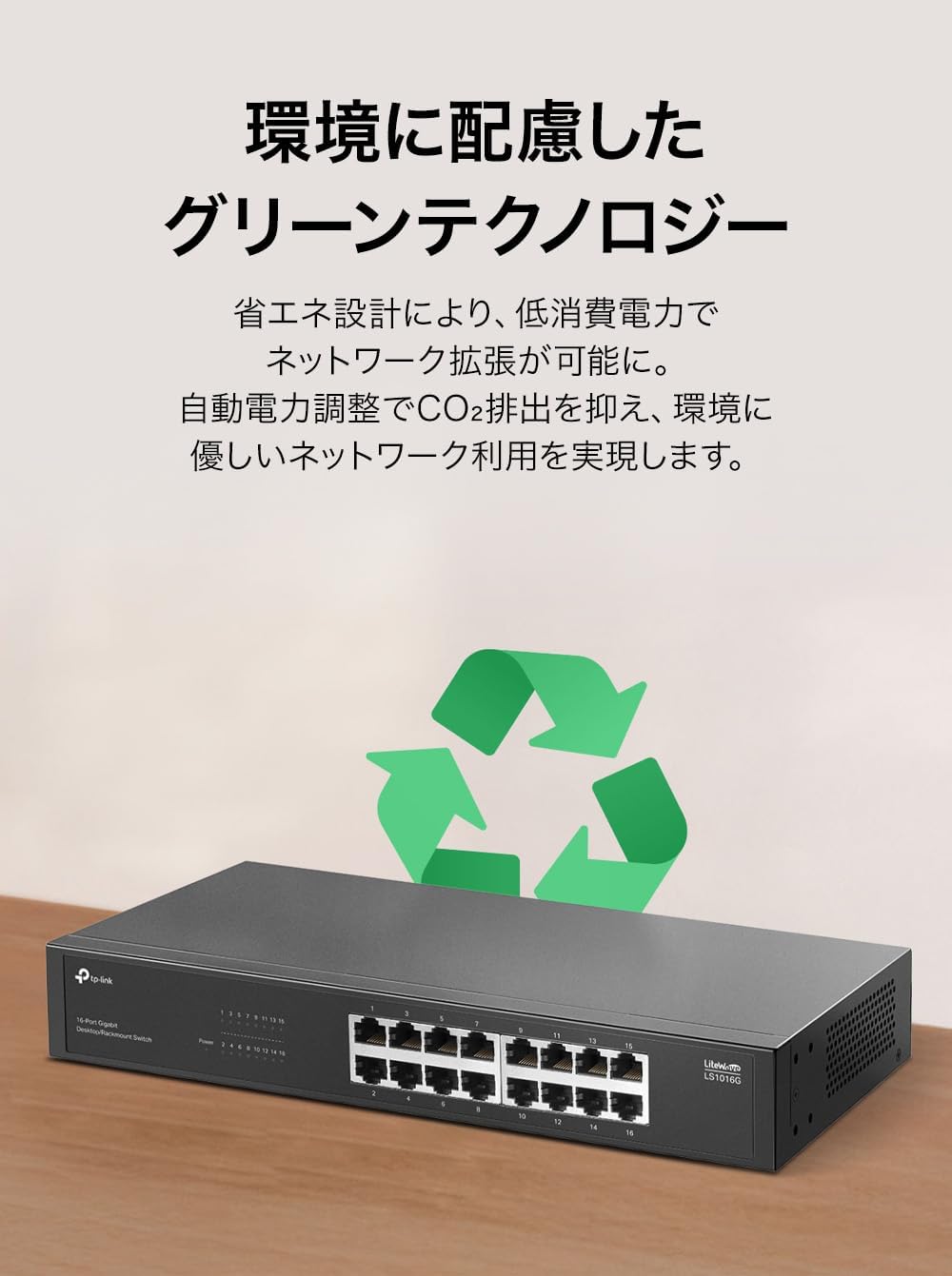 TP-Link TL-SX1008 | 8 Port 10G/Multi-Gig Unmanaged Ethernet Switch | Desktop/Rackmount | Plug & Play | Sturdy Metal Casing | Limited Lifetime Protection | Speed Auto-Negotiation - PuriLite