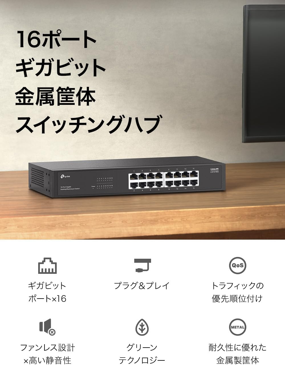 TP-Link TL-SX1008 | 8 Port 10G/Multi-Gig Unmanaged Ethernet Switch | Desktop/Rackmount | Plug & Play | Sturdy Metal Casing | Limited Lifetime Protection | Speed Auto-Negotiation - PuriLite