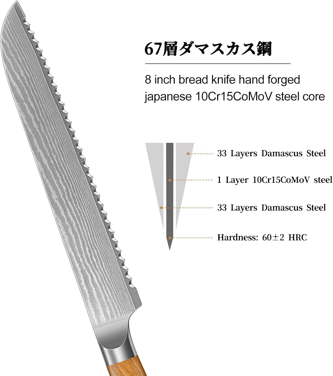 HOSHANHO Damascus Fillet Knife 7 Inch, Professional VG-10 Super Steel Boning Knife, Ultra Sharp Fish Knife with Ergonomic Handle - PuriLite