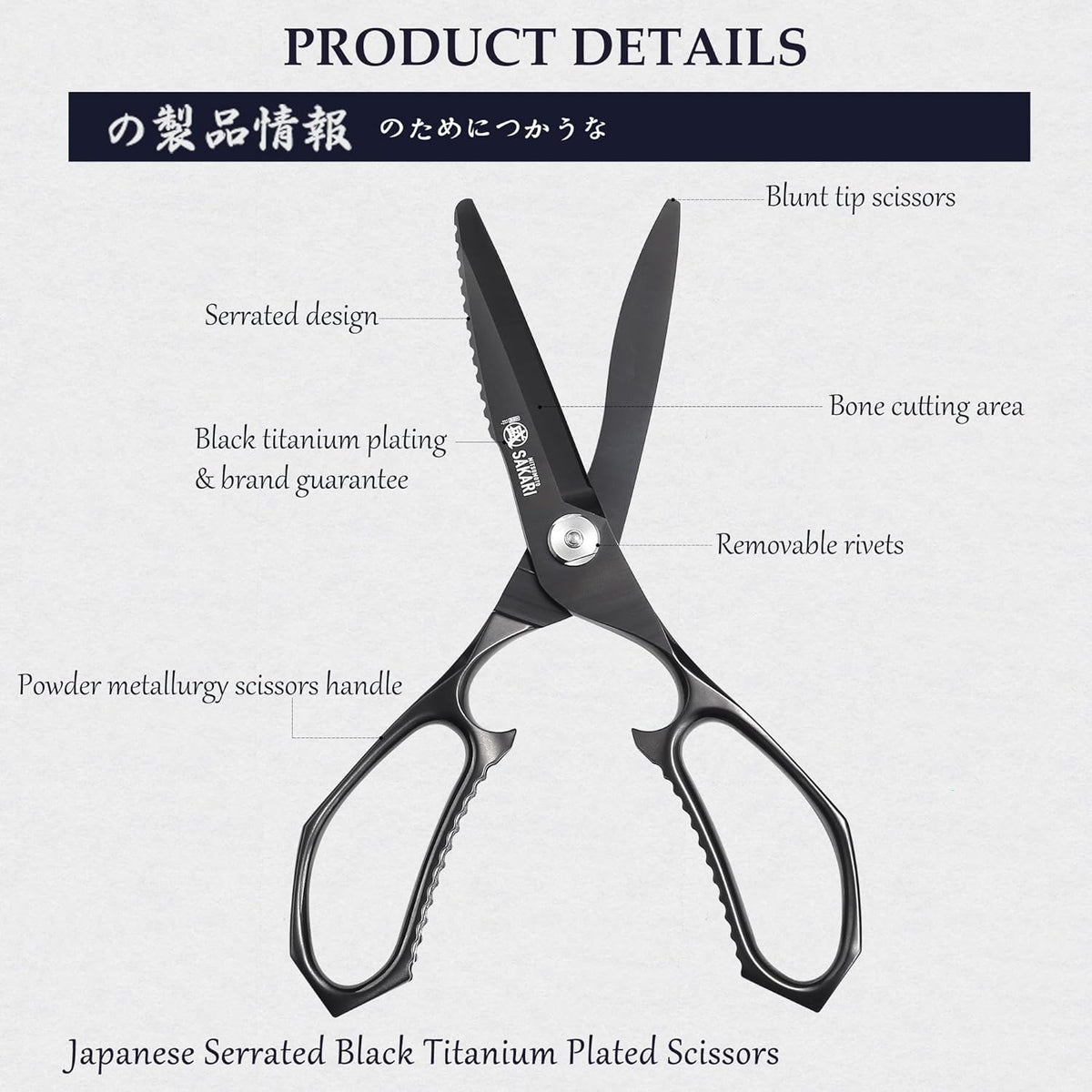9 inch Japanese Detachable Kitchen Scissors, Multipurpose Poultry Shears Heavy Duty, Black Titanium Plated Kitchen Shears - PuriLite