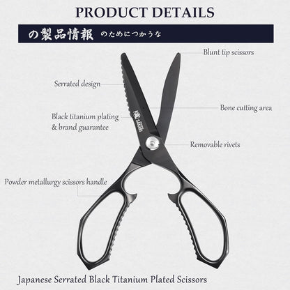 9 inch Japanese Detachable Kitchen Scissors, Multipurpose Poultry Shears Heavy Duty, Black Titanium Plated Kitchen Shears - PuriLite