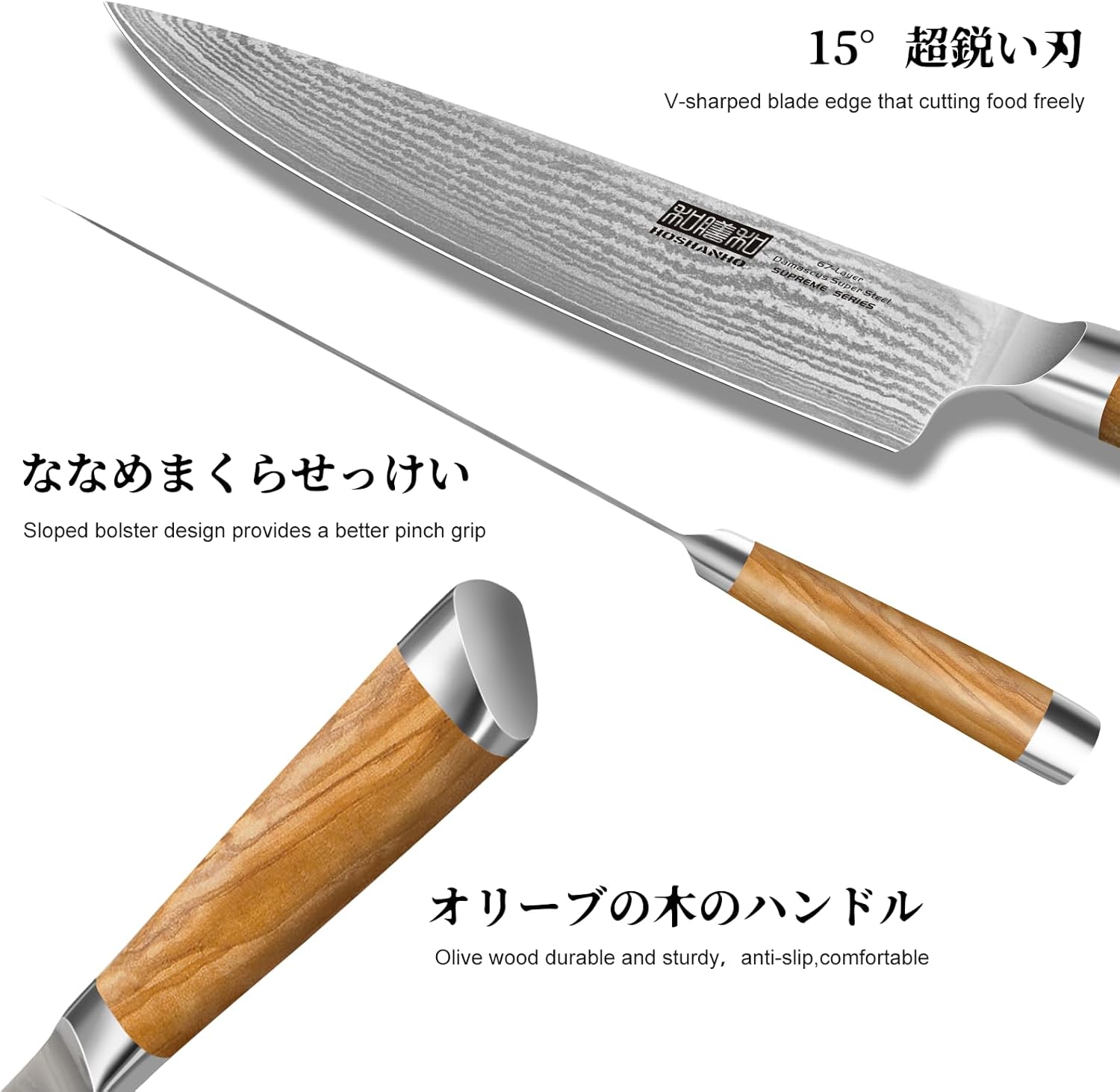 HOSHANHO Damascus Fillet Knife 7 Inch, Professional VG-10 Super Steel Boning Knife, Ultra Sharp Fish Knife with Ergonomic Handle - PuriLite