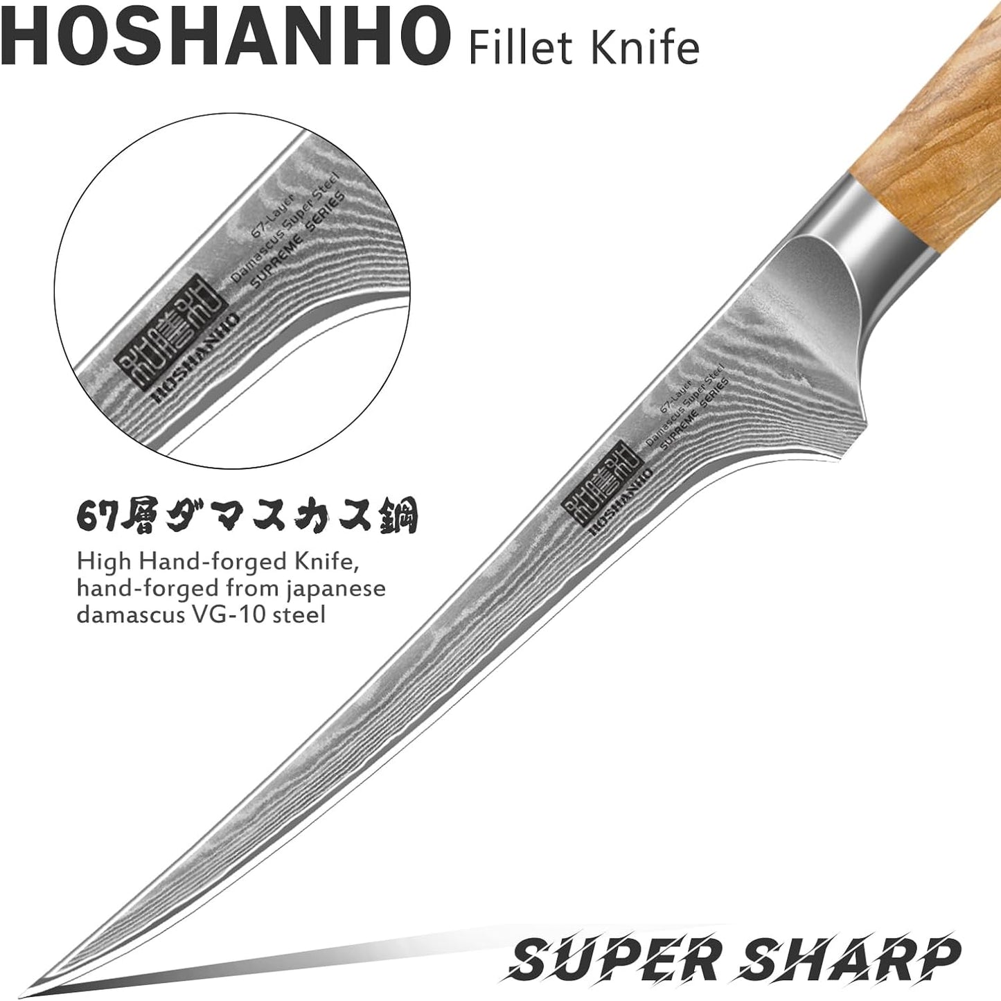 HOSHANHO Damascus Fillet Knife 7 Inch, Professional VG-10 Super Steel Boning Knife, Ultra Sharp Fish Knife with Ergonomic Handle - PuriLite