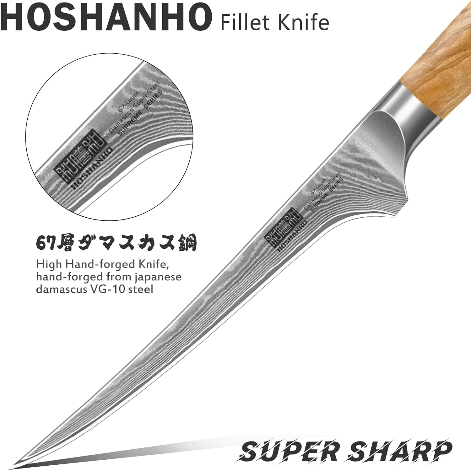 HOSHANHO Damascus Fillet Knife 7 Inch, Professional VG-10 Super Steel Boning Knife, Ultra Sharp Fish Knife with Ergonomic Handle - PuriLite