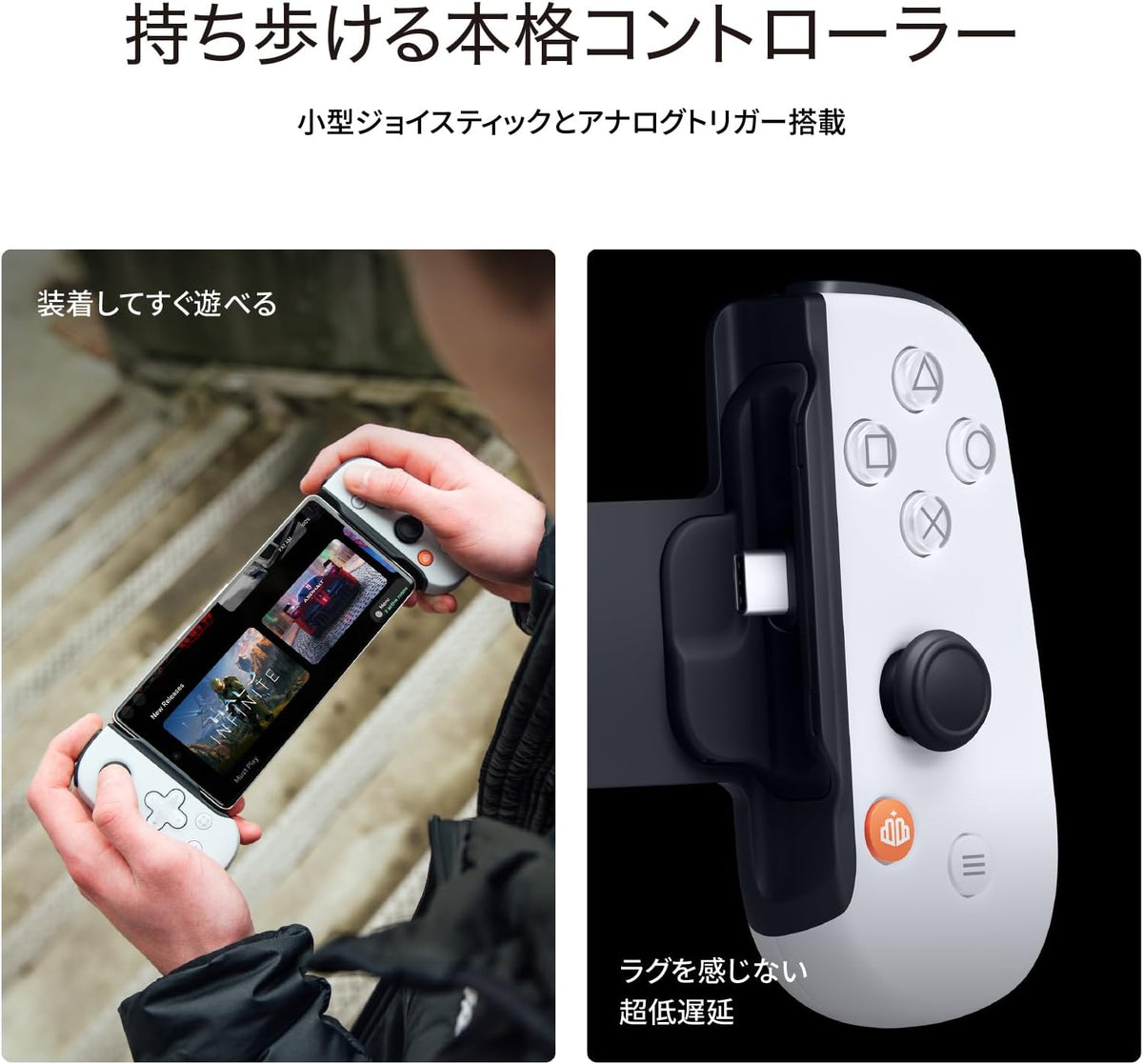 BACKBONE One Mobile Gaming Controller for iPhone (Lightning) - PlayStation Edition - 2nd Gen - Turn Your iPhone into a Gaming Console - Play Xbox, PlayStation & More (3 Months Apple Arcade Included) - PuriLite