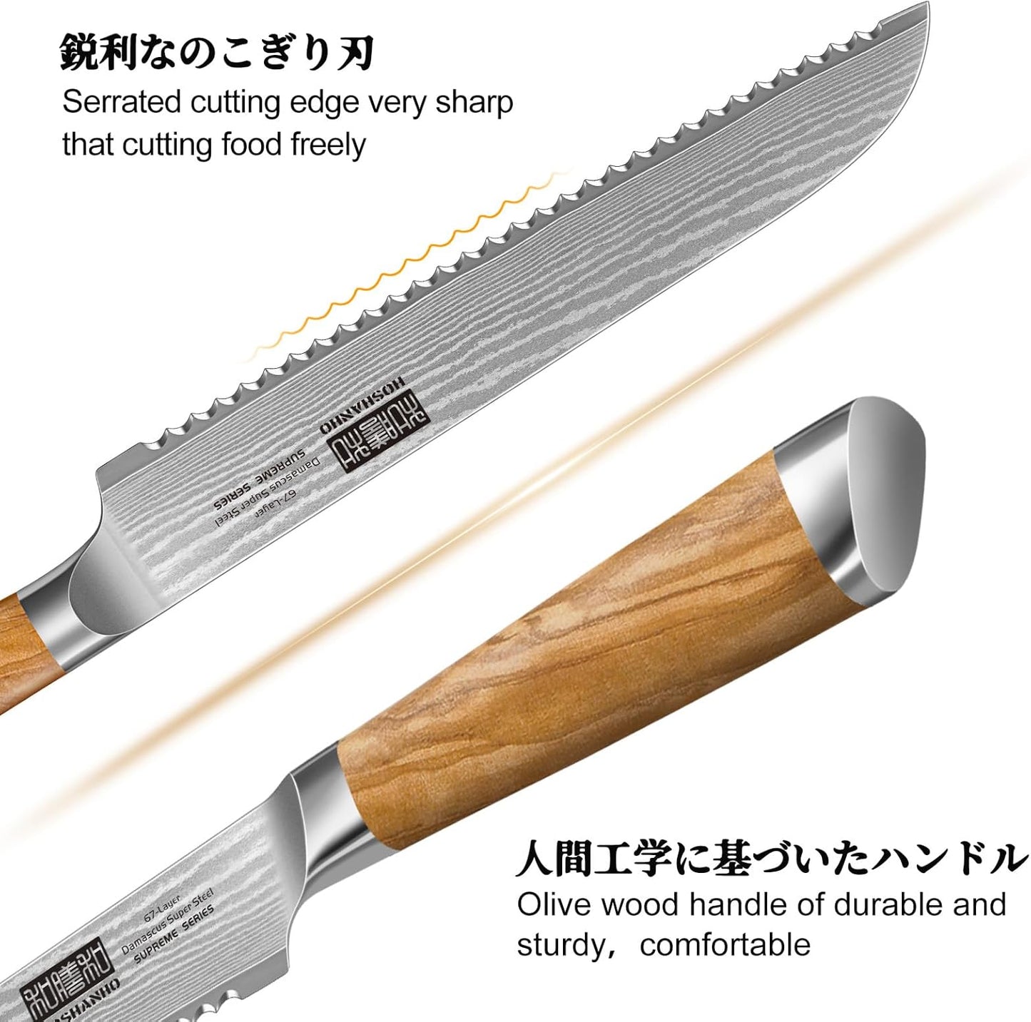 HOSHANHO Damascus Fillet Knife 7 Inch, Professional VG-10 Super Steel Boning Knife, Ultra Sharp Fish Knife with Ergonomic Handle - PuriLite