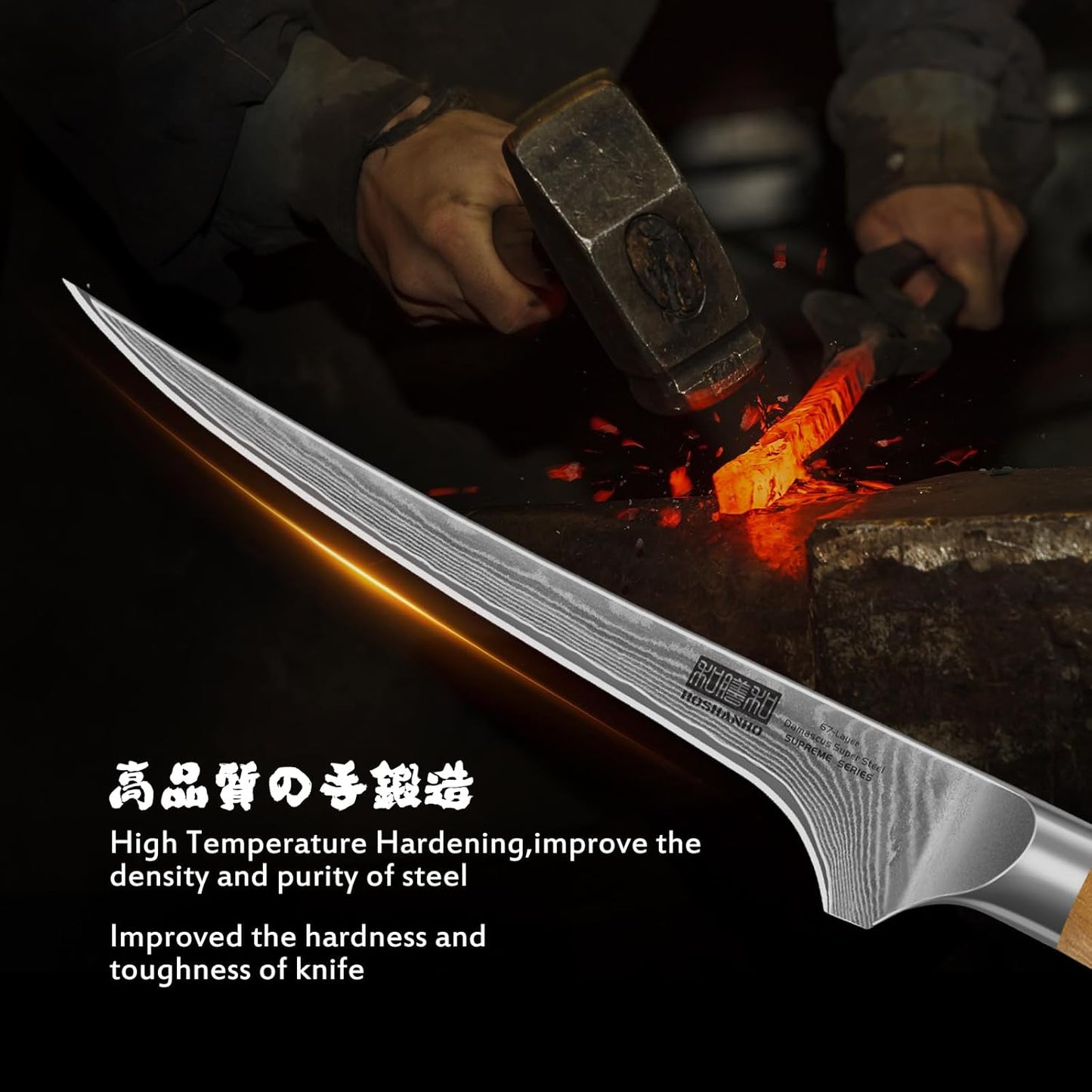 HOSHANHO Damascus Fillet Knife 7 Inch, Professional VG-10 Super Steel Boning Knife, Ultra Sharp Fish Knife with Ergonomic Handle - PuriLite