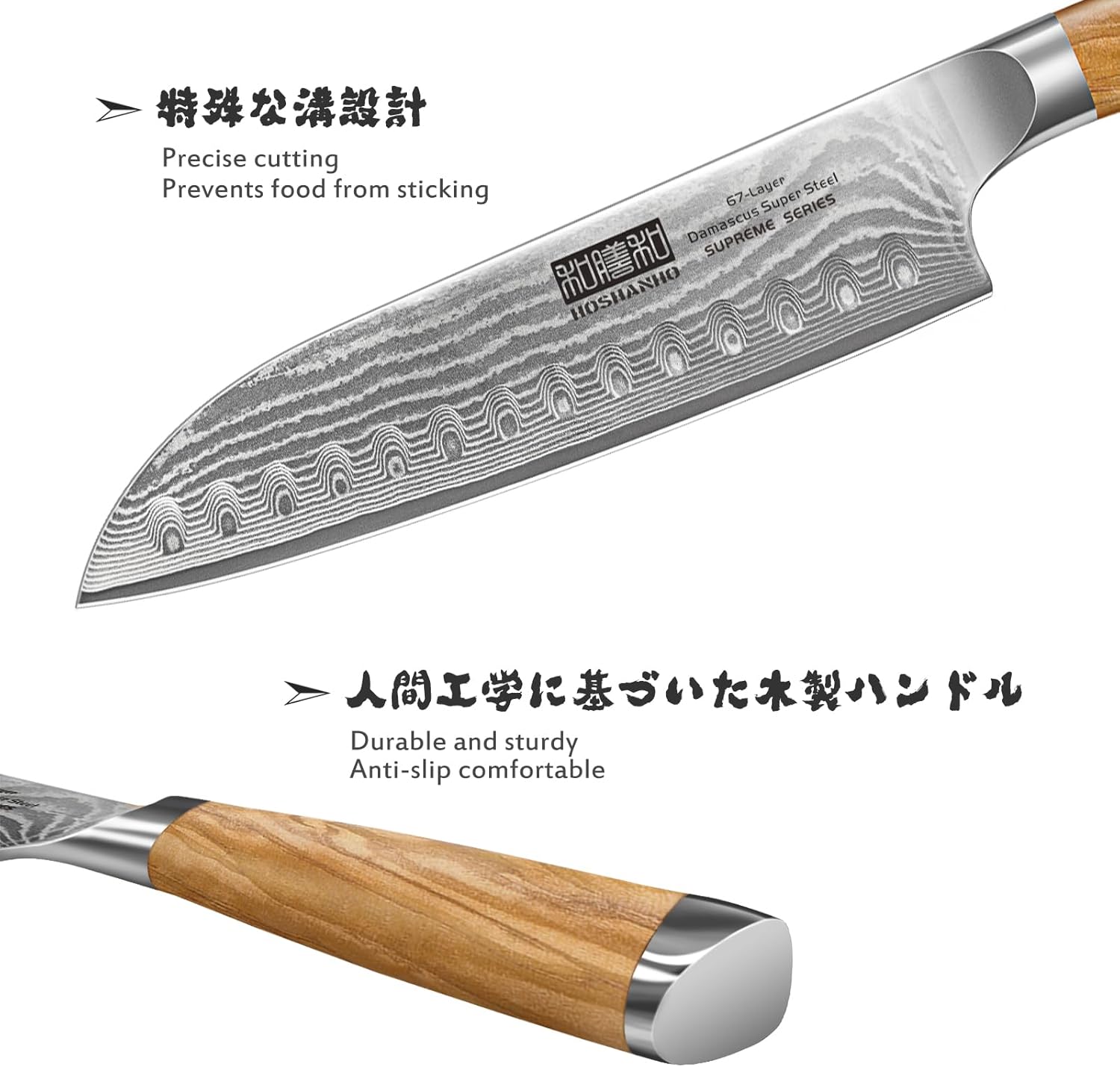 HOSHANHO Damascus Fillet Knife 7 Inch, Professional VG-10 Super Steel Boning Knife, Ultra Sharp Fish Knife with Ergonomic Handle - PuriLite