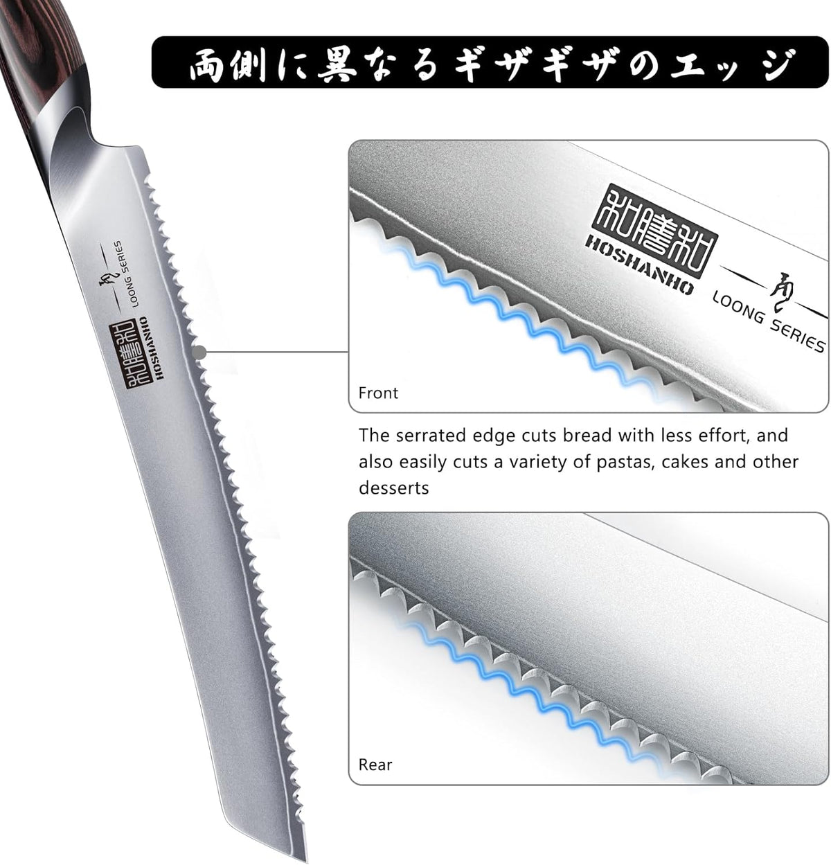 HOSHANHO Bread Knife 10 inch, Japanese High Carbon Stainless Steel Serrated Bread Knife, Professional Bread Cutting Knife for Homemade Bread - PuriLite