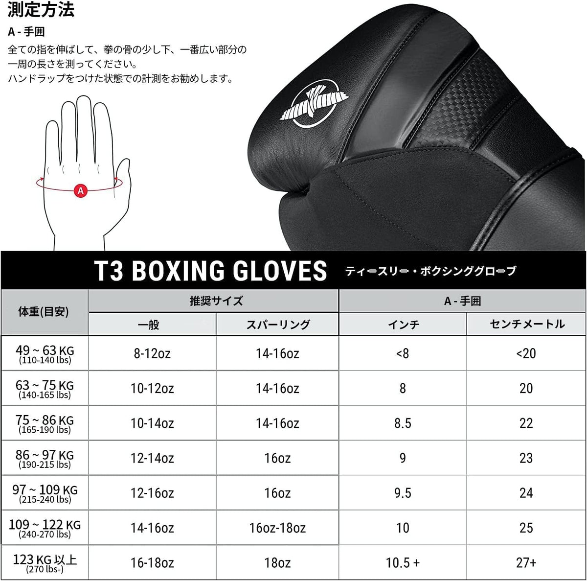 Hayabusa T3 Boxing Gloves for Men and Women Wrist and Knuckle Protection, Dual-X Hook and Loop Closure, Splinted Wrist Support, 5 Layer Foam Knuckle Padding - PuriLite
