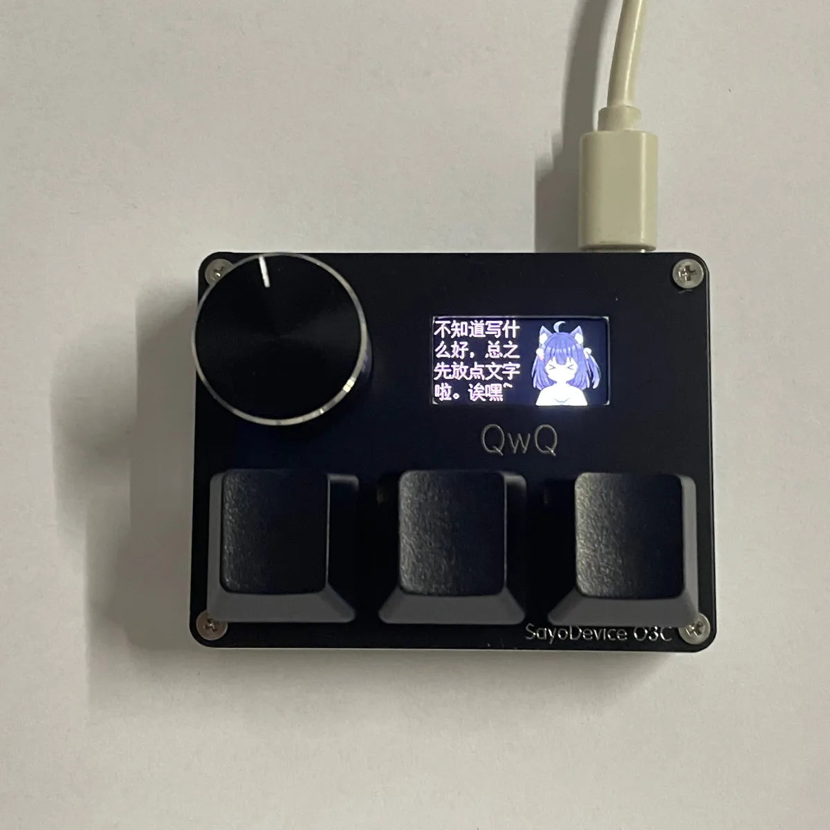 Purilite Select O3C Magnetic Switch Mini Keyboard with Display, Knob, and Macro Support - PuriLite
