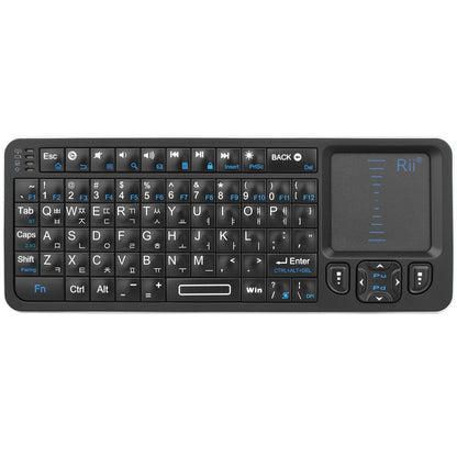 Purilite Select Wireless Mini Keyboard with Touchpad & IR Remote Function - PuriLite