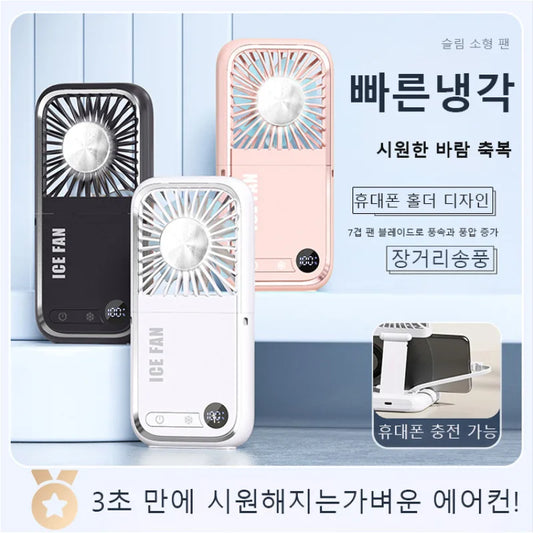 Purilite Select Portable Rechargeable Fan - PuriLite