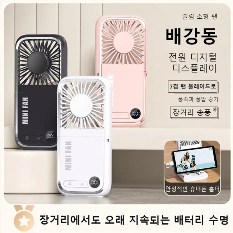 Purilite Select Portable Rechargeable Fan - PuriLite