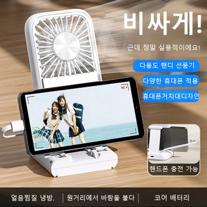 Purilite Select Portable Rechargeable Fan - PuriLite