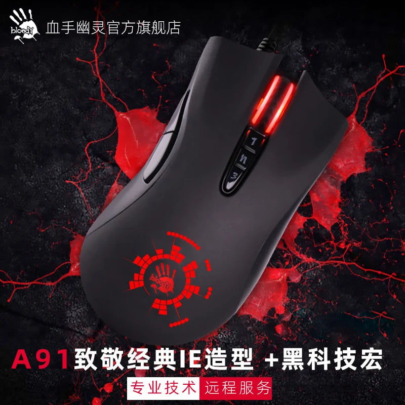 Purilite Select Bloody A91 Wired Gaming Mouse - PuriLite