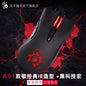Purilite Select Bloody A91 Wired Gaming Mouse - PuriLite